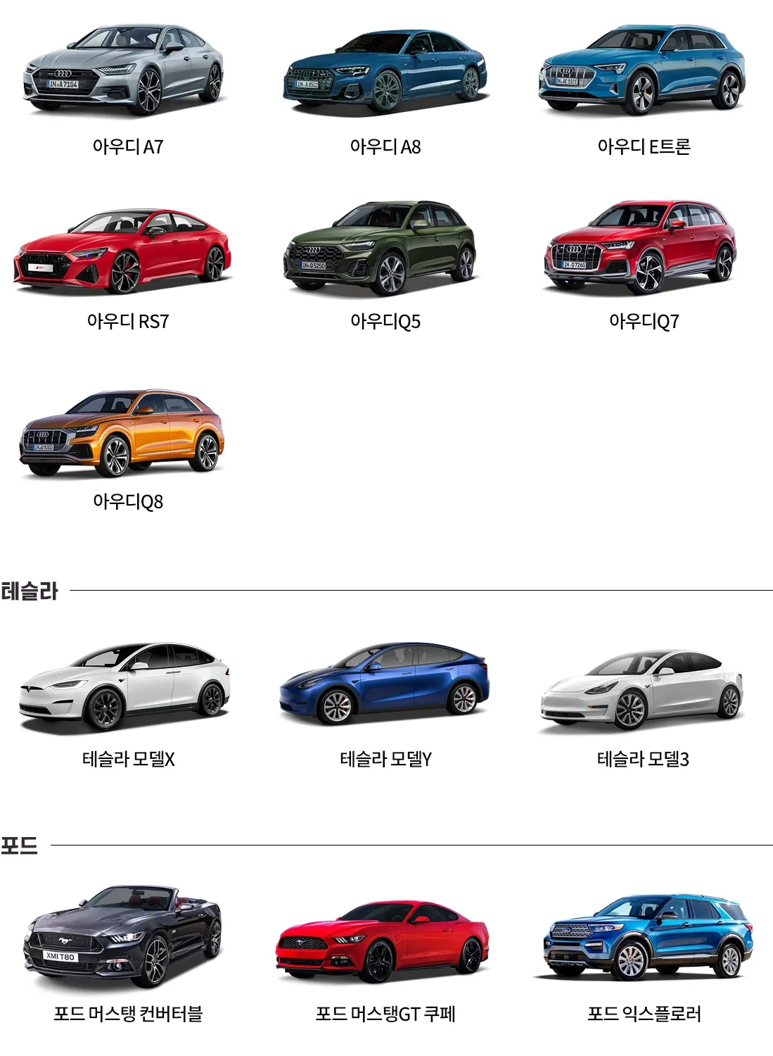 몬스터렌터카 렌트카 보험대차 렌터카