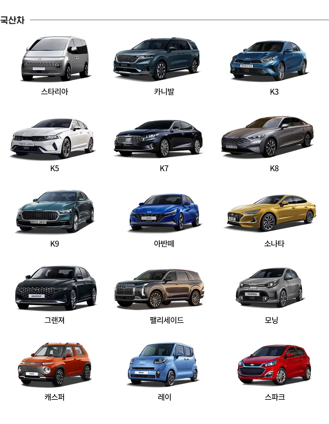 몬스터렌터카 렌트카 보험대차 렌터카